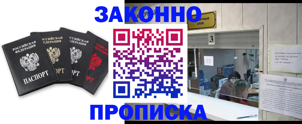 форма 3 в Курганской области
