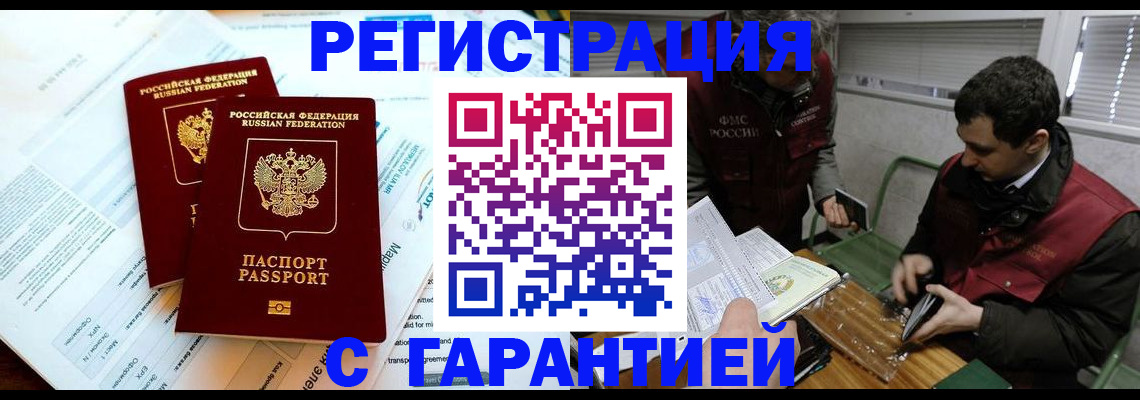 форма 3 в Курганской области